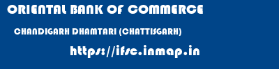 ORIENTAL BANK OF COMMERCE  CHANDIGARH DHAMTARI (CHATTISGARH)    ifsc code